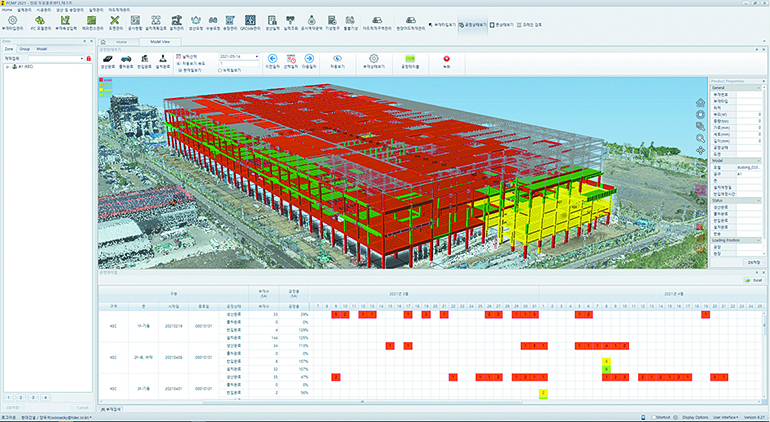 SCMP(Smart Construction  Management Platform)